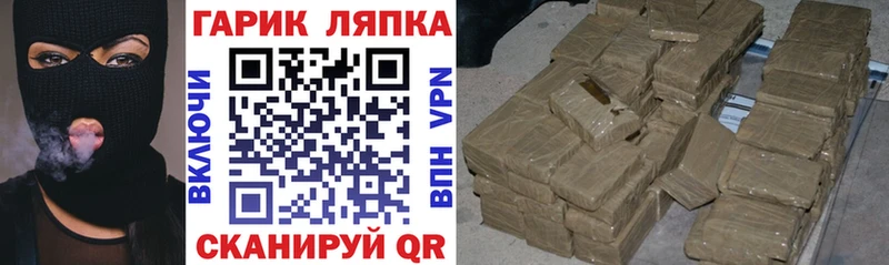 Где купить наркотики Юхнов A-PVP  Мефедрон  ГАШИШ  Канабис 