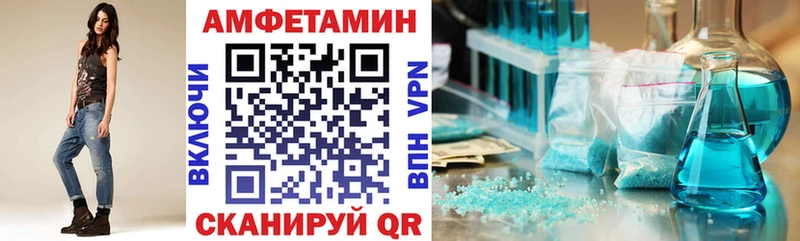 Амфетамин Premium  наркотики  Юхнов 