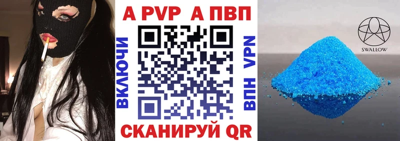 Alfa_PVP VHQ  купить закладку  Юхнов 