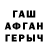 Амфетамин 98% Tiger 86