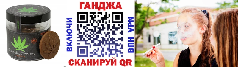 Cannafood марихуана  darknet как зайти  Юхнов 