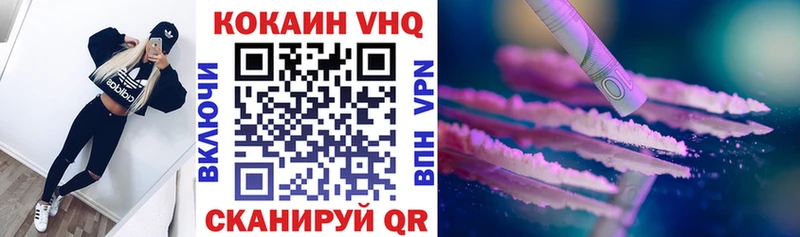 Кокаин 99%  Юхнов 