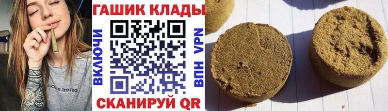 магазин продажи   Юхнов  ГАШ Ice-O-Lator 