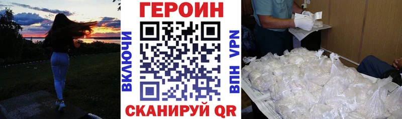 Героин белый  сайты даркнета как зайти  Юхнов  купить  