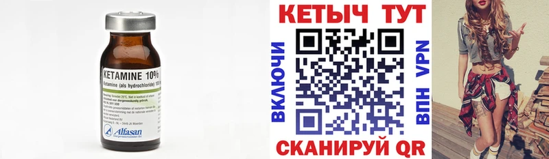 ссылка на мегу маркетплейс  Юхнов  Кетамин VHQ 
