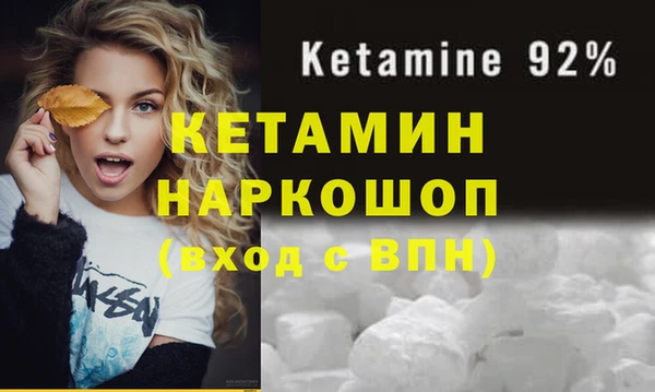кокаин VHQ Алексин