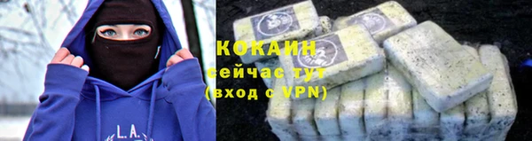 кокаин VHQ Алексин