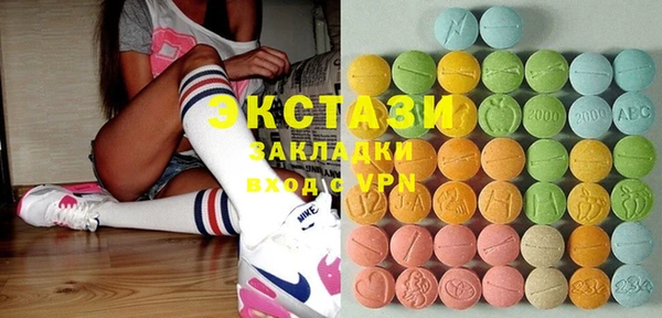 Альфа ПВП Алексеевка