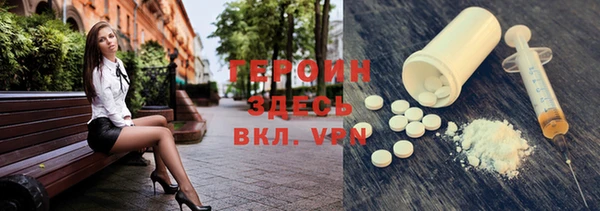 кокаин VHQ Алексин