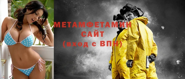 синтетический гашиш Абаза