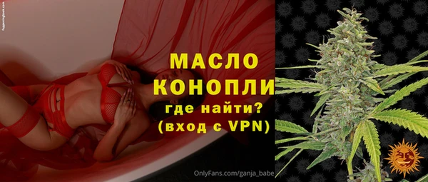 синтетический гашиш Абаза