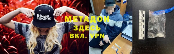 синтетический гашиш Абаза