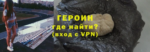 эйфоретик Абдулино