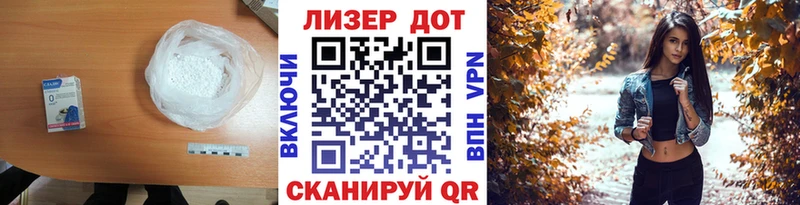 ЛСД экстази кислота  Юхнов 