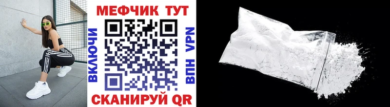 МЯУ-МЯУ mephedrone  Юхнов 