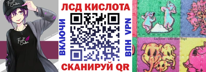 Наркотические марки 1500мкг  Юхнов 